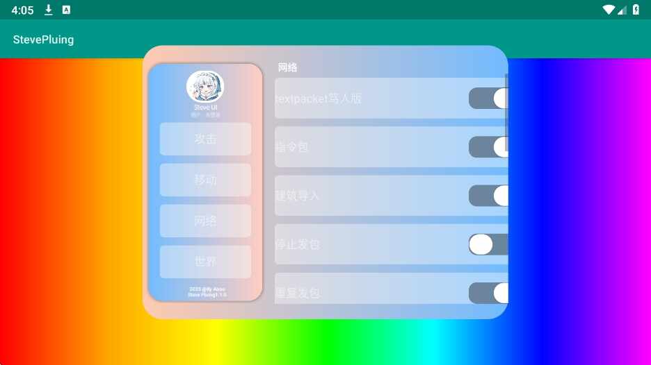 ʷ�ٷ����StevePluing�ٷ������ͼ3