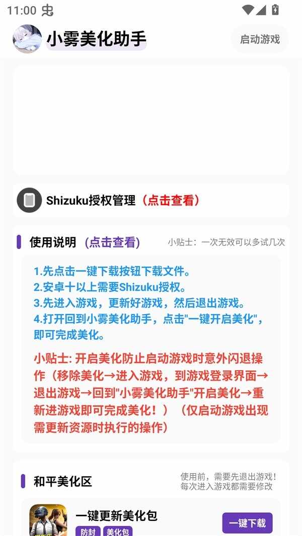 С�����������°��ͼ1