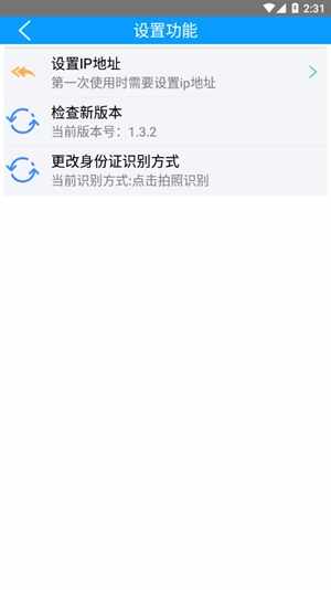 �ǻۼ�ҽapp�ֻ����ͼ1