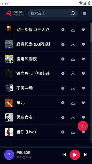 ��������APP�ٷ����ͼ1