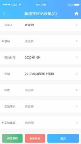 ������APP�ٷ����°��ͼ4