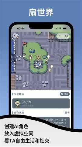 ������2026��׿���ͼ4