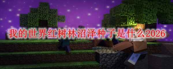 �ҵ��������������������ʲô2026