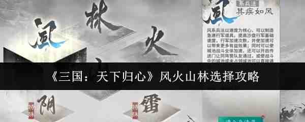 ���������¹��ķ��ɽ��ѡ��̳�