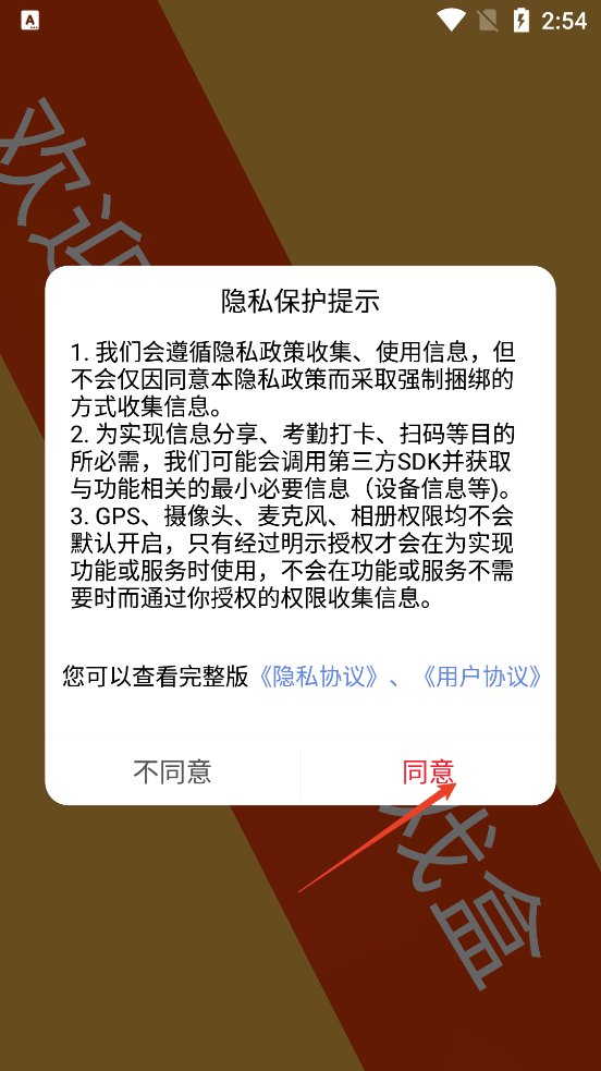 ������Ϸ�н�ͼ1