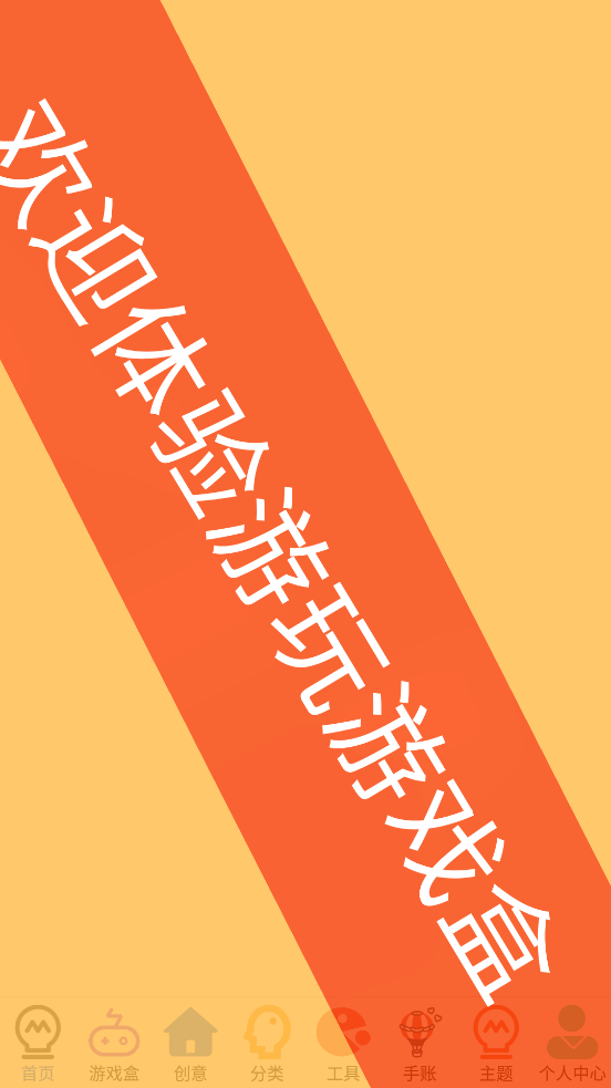 ������Ϸ�н�ͼ2