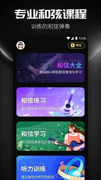 TunerLite��������ͼ1