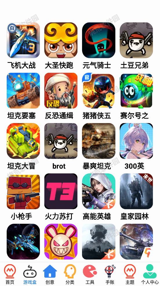 ������Ϸ�н�ͼ5