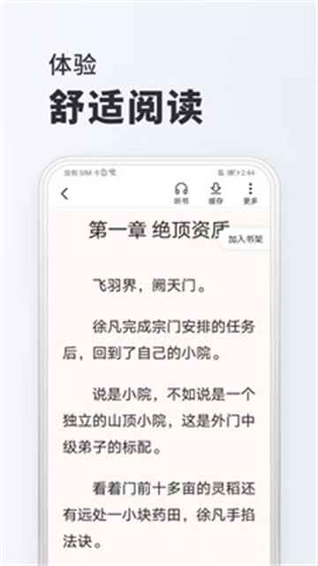 ȫ��С˵��ͼ4