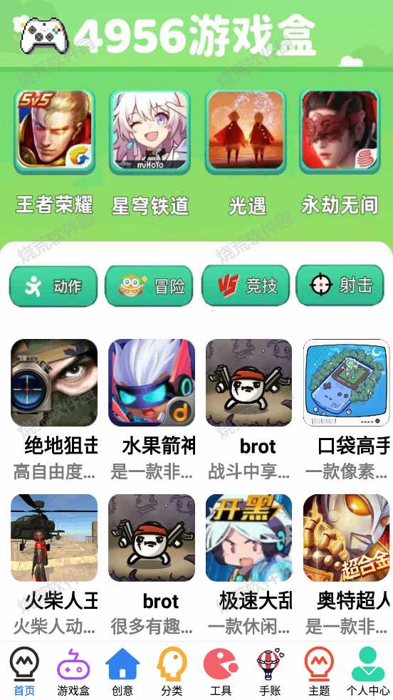 ������Ϸ�н�ͼ3