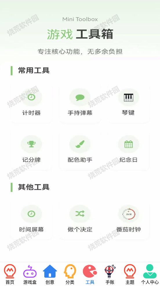 ������Ϸ�н�ͼ4