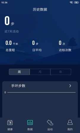 hryfine�ֻ�app��ͼ2