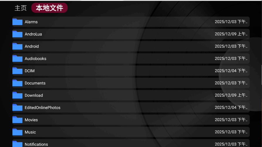 ��ʱ�����tv���ͼ3