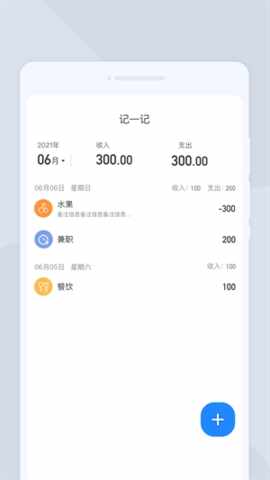 �ߕ�ɨ��ٷ���׿���ͼ4