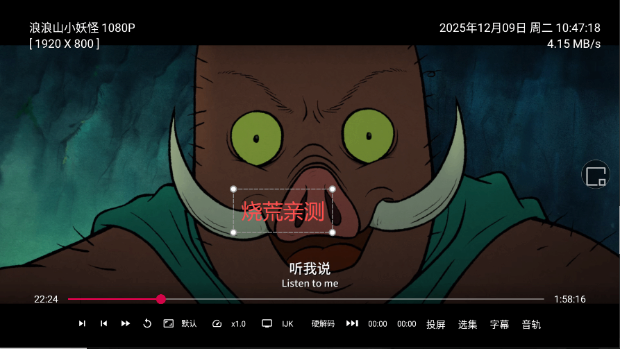 ��ʱ�����tv���ͼ4