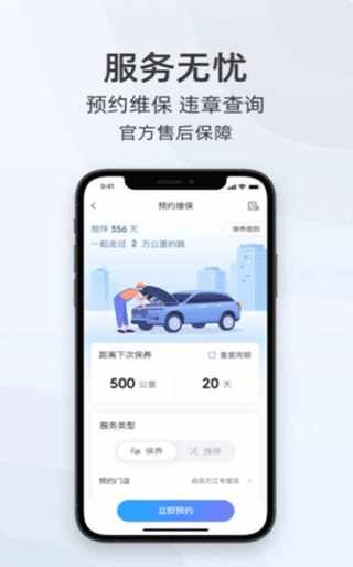 �����ֻ�������ͼ1