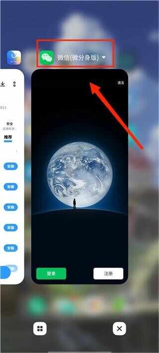 ����4.2������°汾��ͼ4