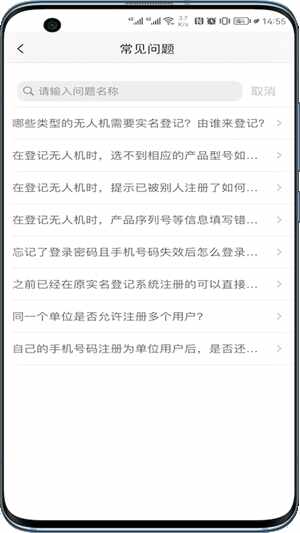 uom���˻��ٷ����°��ͼ1