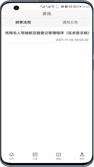 uom���˻��ٷ����°��ͼ4