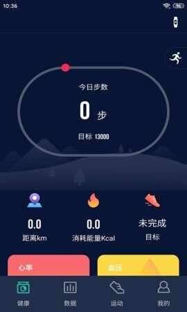 hryfine�ֻ�app��ͼ1