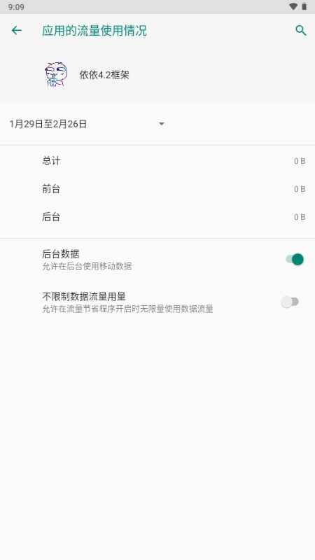 ����4.2������°汾��ͼ1