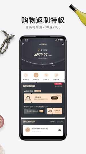 1�Ż�Ա��app�ֻ����ͼ2