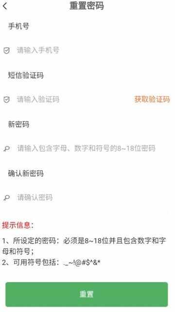 ����ũ��۲ͽ�ͼ2