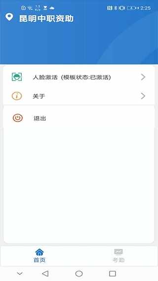 ������ְ������ͼ3