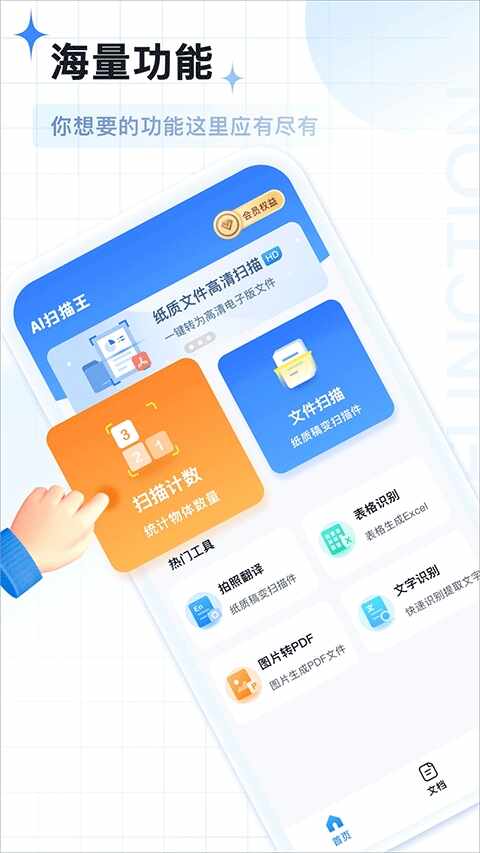 AIɨ������ͼ1