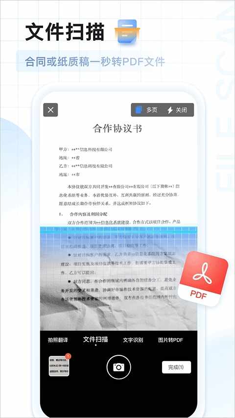 AIɨ������ͼ3