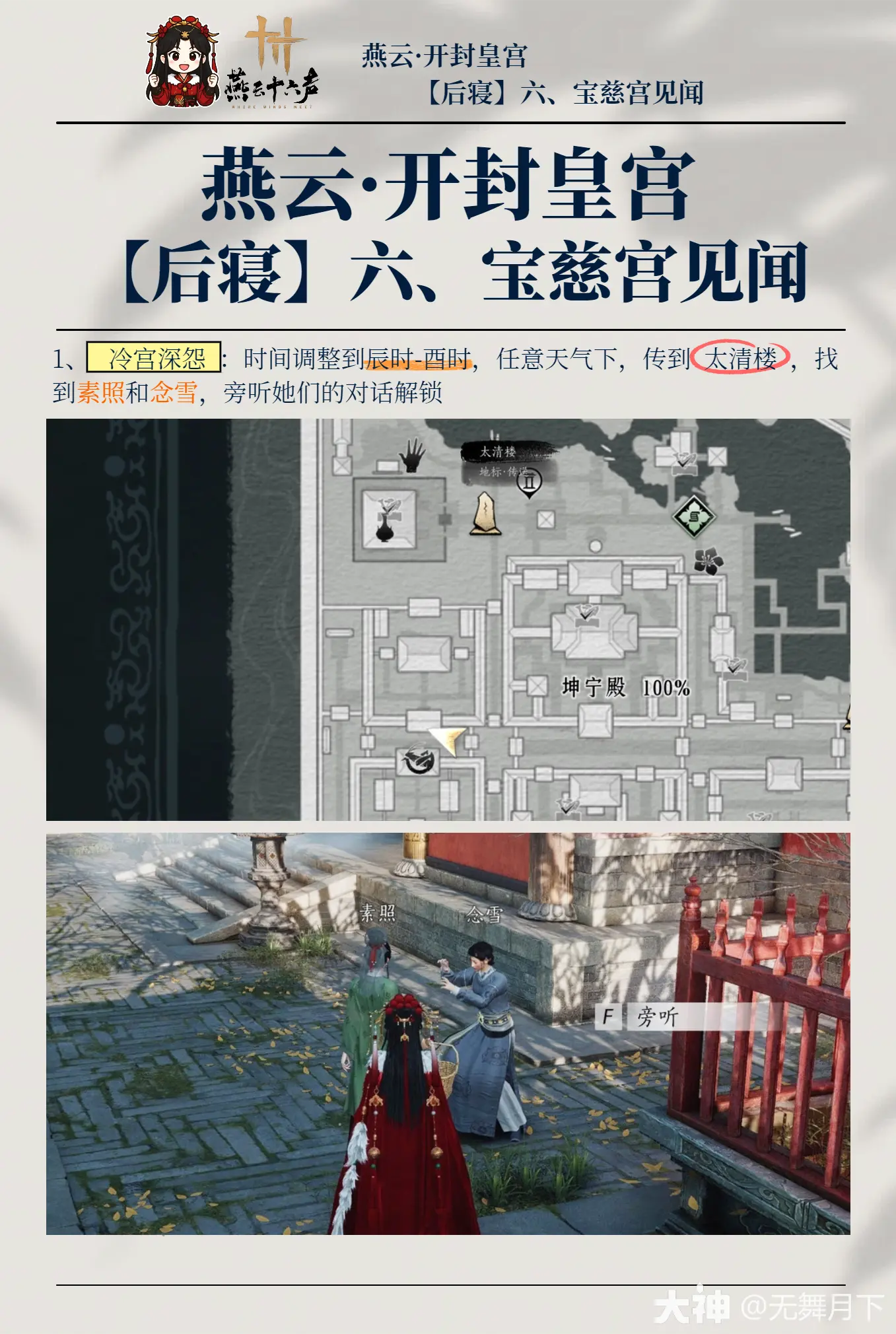 ����ʮ��������ʹ����ȹ�����ȫ�ռ�