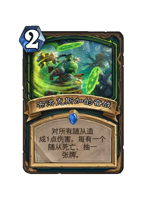 ¯ʯ��˵�����˹�ӵķ�ս����Ч��һ��