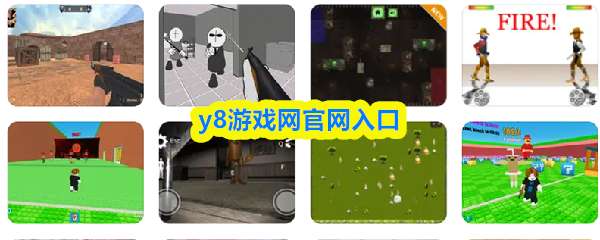 y8��Ϸ���������