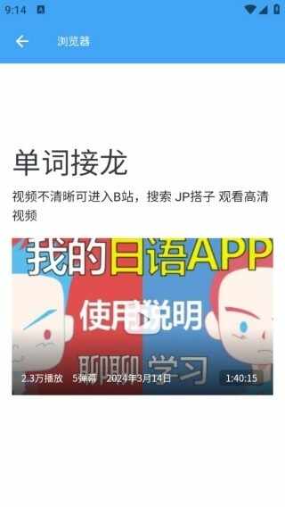 JP���������ͼ2