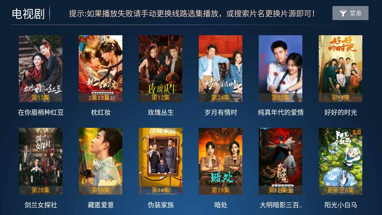 ��èӰ��TV��ͼ3