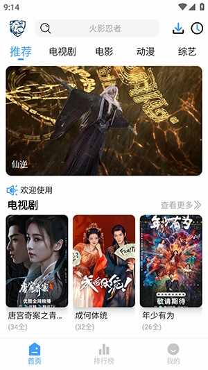 ��ӥ�ӽ��ͼ2