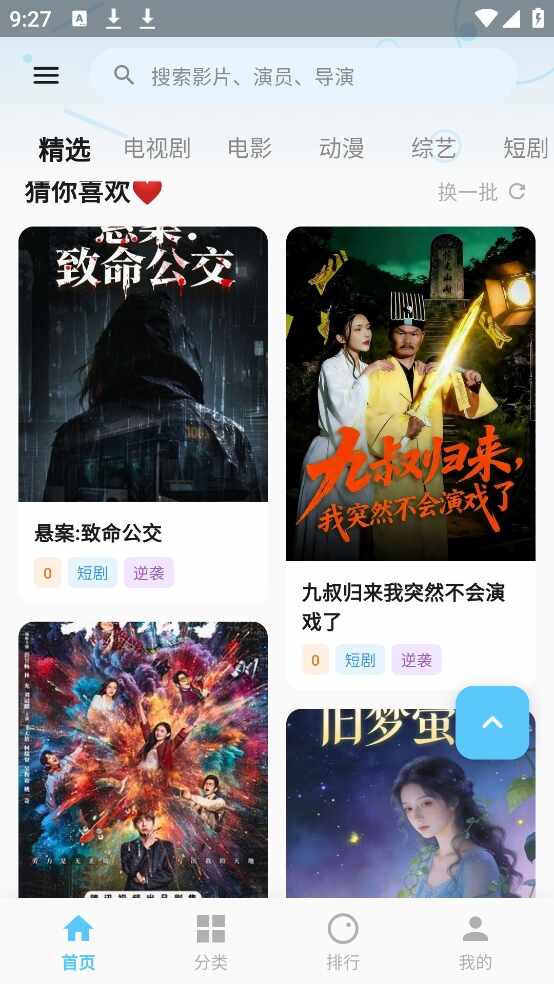 �÷���׷���ͼ1