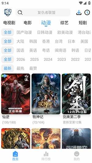 ��ӥ�ӽ��ͼ4