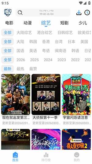 ��ӥ�ӽ��ͼ1