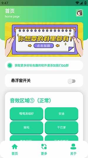 ��֪���������н�ͼ3