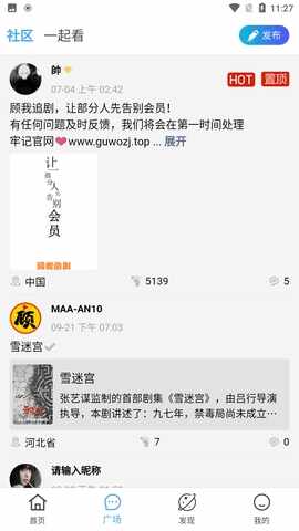 ����׷��app��Ѱ��ͼ4