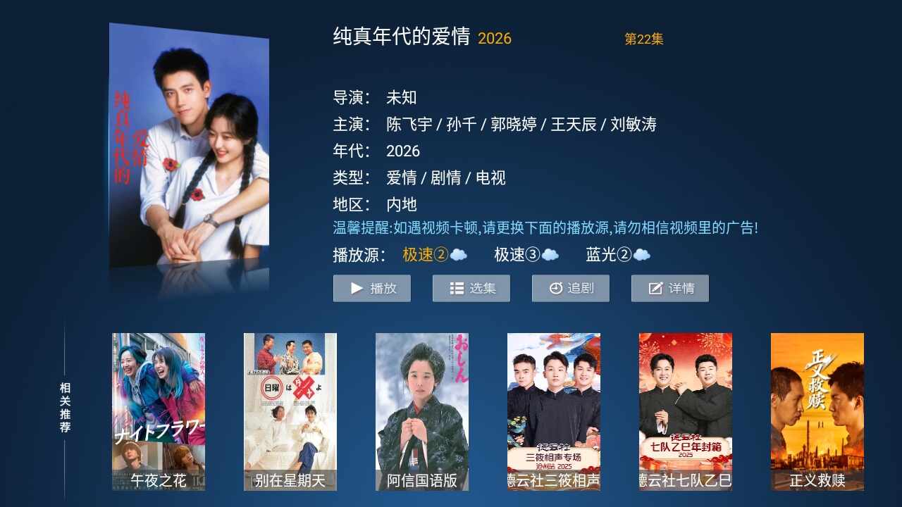 ��èӰ��TV��ͼ1