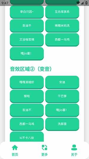 ��֪���������н�ͼ4