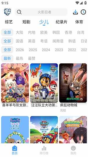 ��ӥ�ӽ��ͼ3