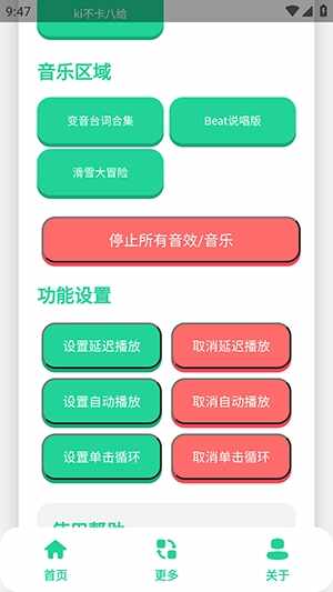 ��֪���������н�ͼ2