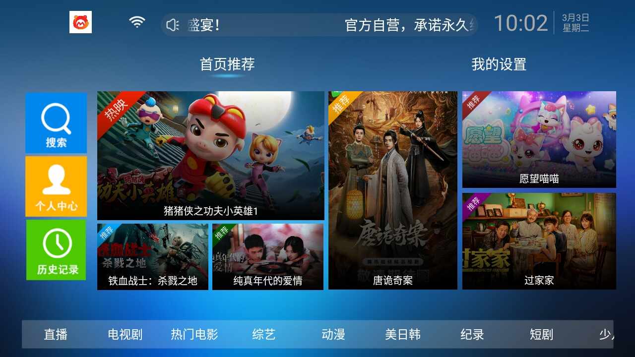 ��èӰ��TV��ͼ4