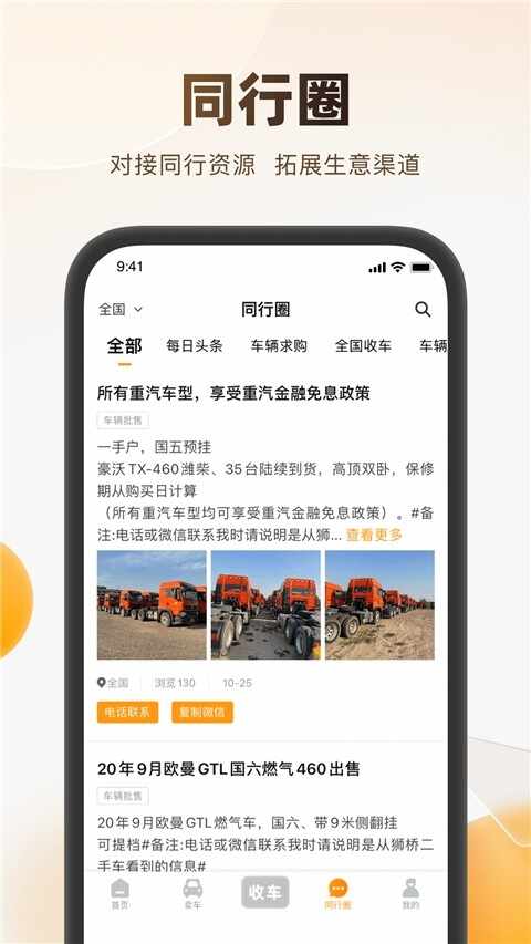 ʨ�Ŷ��ֳ���ͼ3