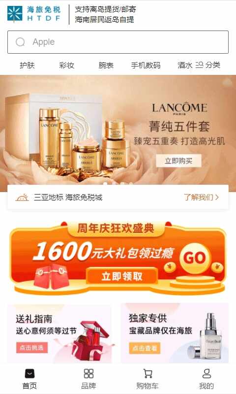 ������˰�ǽ�ͼ1