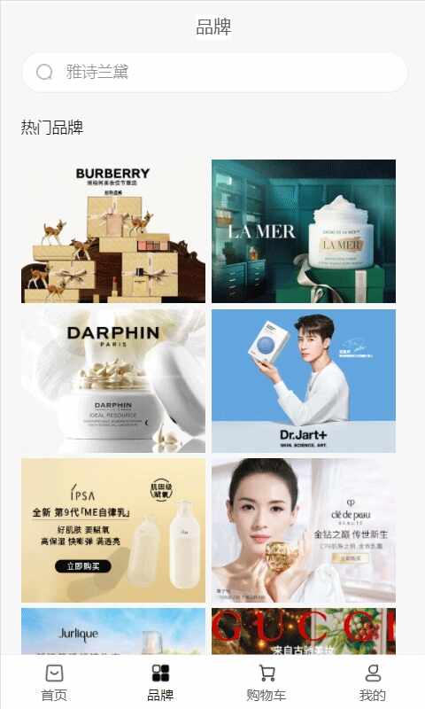 ������˰�ǽ�ͼ3