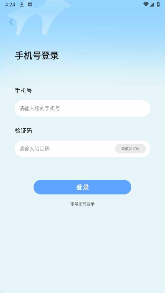 �͹�������ͼ3